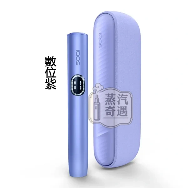 IQOS ILUMA I側開版 數位紫 TEREA 煙彈專用 應免清潔無刀片感應感應加熱・觸控螢幕・暫停功能升級 全家加熱菸機子現貨供應 IQOS ILUMA I側開版 數位紫 TEREA 煙彈專用 應免清潔無刀片感應感應加熱・觸控螢幕・暫停功能升級 全家加熱菸機子現貨供應
