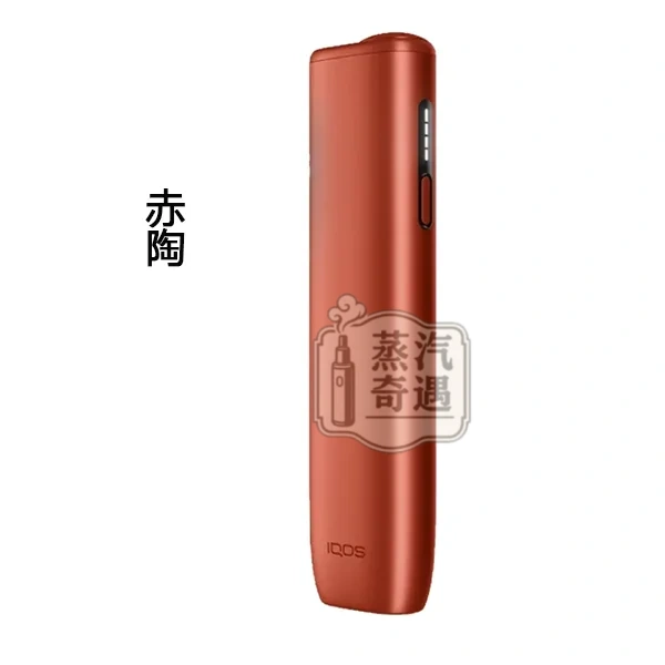 IQOS I ONE赤陶色 8代現貨 TEREA 專用 溫潤免清潔一體式輕便設計全家 加熱菸 主機 IQOS I ONE赤陶色 8代現貨 TEREA 專用 溫潤免清潔一體式輕便設計全家 加熱菸 主機