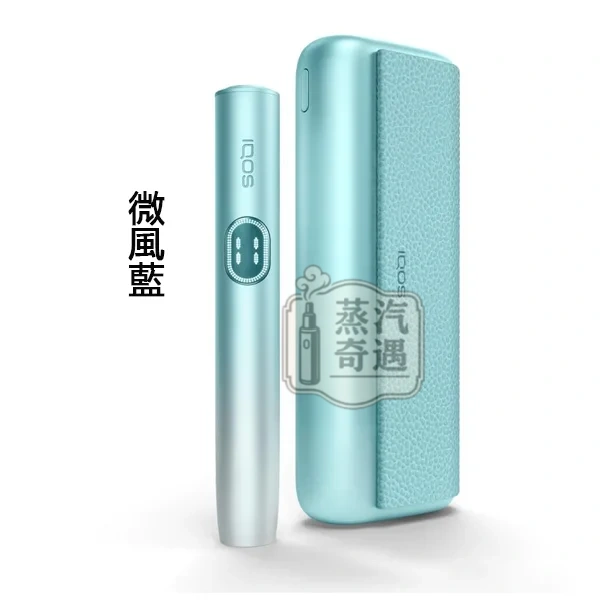 IQOS PRIME旗艦主機 7代微風藍 觸控螢幕×暫停模式×無刀片感應加熱免清潔設計 TEREA 口味專用 全家加熱菸機子現貨供應 IQOS PRIME旗艦主機 7代微風藍 觸控螢幕×暫停模式×無刀片感應加熱免清潔設計 TEREA 口味專用 全家加熱菸機子現貨供應