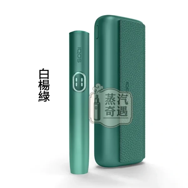 ILUMA PRIME旗艦款 7代白楊綠 觸控螢幕×暫停模式×無刀片感應加熱免清潔設計 TEREA煙彈專用 全家 加熱菸 主機現貨供應 ILUMA PRIME旗艦款 7代白楊綠 觸控螢幕×暫停模式×無刀片感應加熱免清潔設計 TEREA煙彈專用 全家 加熱菸 主機現貨供應