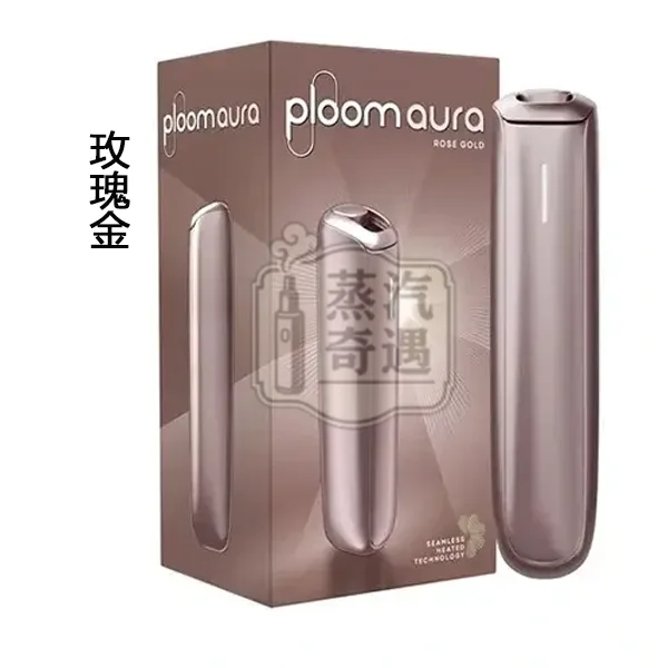 Ploom Aura 主機 玫瑰金現貨 SMART HEATFLOW無縫加熱技術 七星加熱菸旗艦機 四種模式隨心切換 MEVIUS/CAMEL/EVO(Ploom專用) Ploom Aura 主機 玫瑰金現貨 SMART HEATFLOW無縫加熱技術 七星加熱菸旗艦機 四種模式隨心切換 MEVIUS/CAMEL/EVO(Ploom專用)